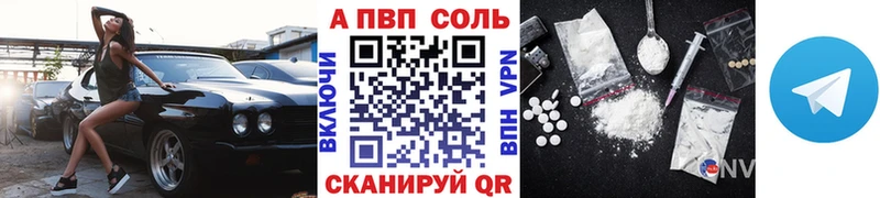 сайты даркнета наркотические препараты  продажа наркотиков  Лахденпохья  Alpha-PVP Соль 
