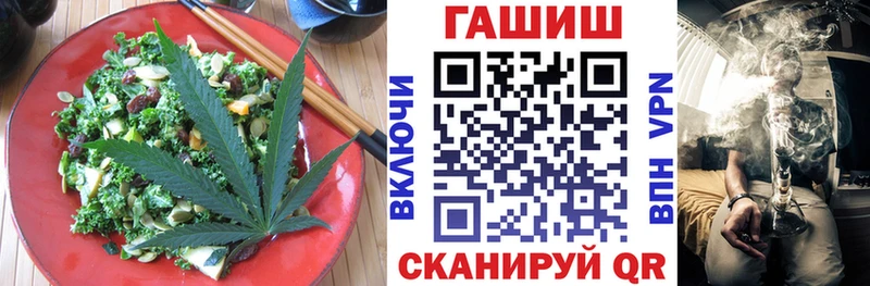 Cannafood конопля Лахденпохья