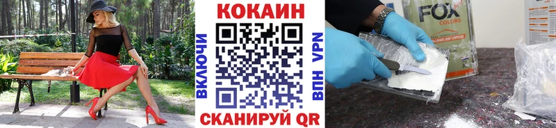 COCAIN Fish Scale Лахденпохья