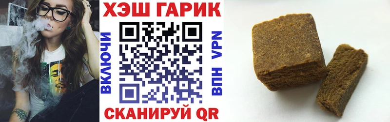 ГАШИШ убойный Лахденпохья