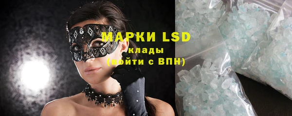 марки lsd Алзамай
