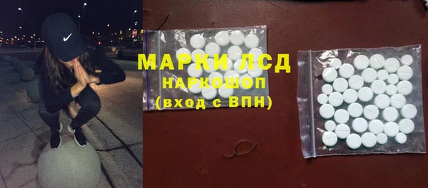 марки lsd Алзамай