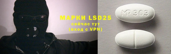 марки lsd Алзамай