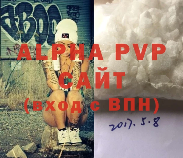 винт Алексеевка