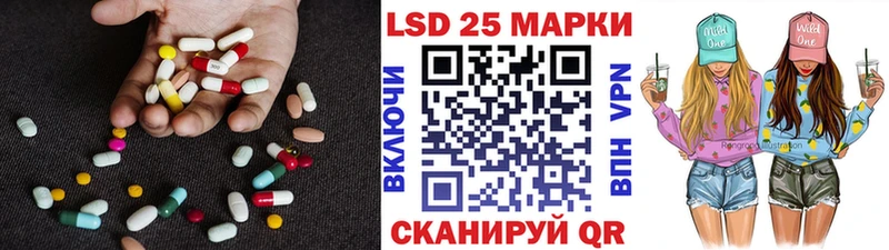 Лсд 25 экстази кислота  наркошоп  Лахденпохья 