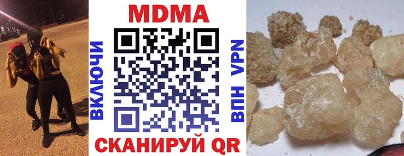 МДМА Molly  закладка  Лахденпохья 