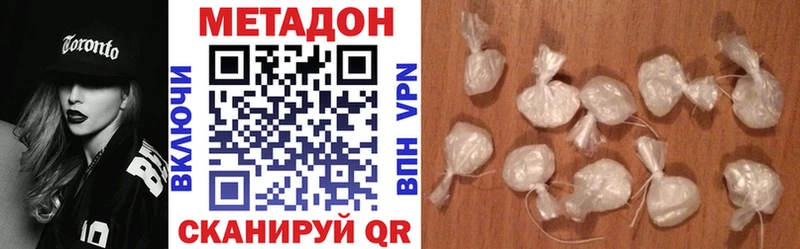 мега маркетплейс  Лахденпохья  МЕТАДОН белоснежный 