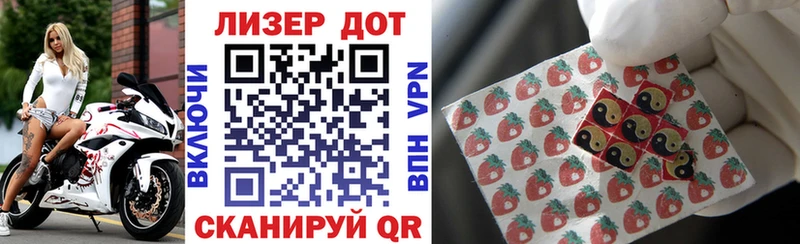 цена наркотик  Лахденпохья  Марки 25I-NBOMe 1,8мг 
